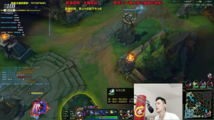 根本阿呆发布了一个斗鱼视频2020-05-02