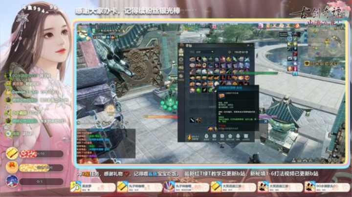 【大婷】佛系天罡大师姐 2020-04-30 17点场
