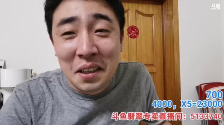 我在斗鱼看无尽无尽的无尽直播美食