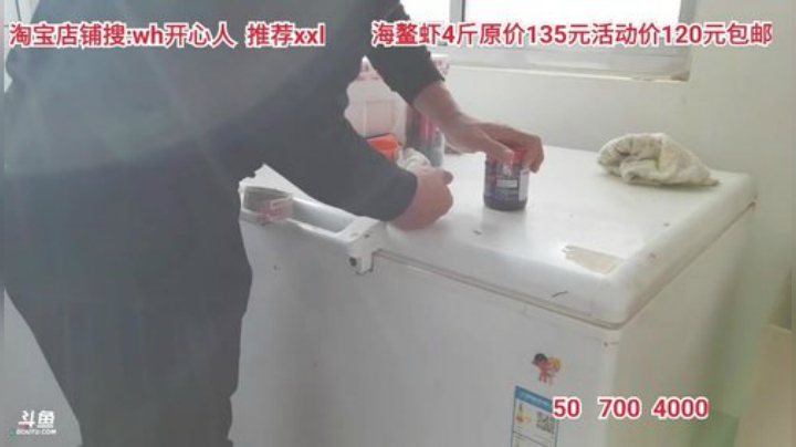 龙马精神丶老狼哥发布了一个斗鱼视频2020-05-03