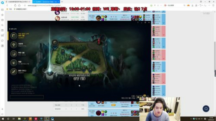 草莓：经典1v5 2020-05-02 22点场