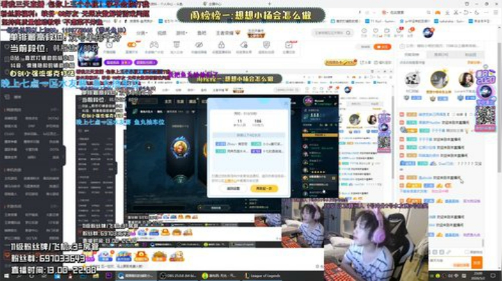 绿毛 我爱绿毛 永远滴神！ 2020-05-02 22点场