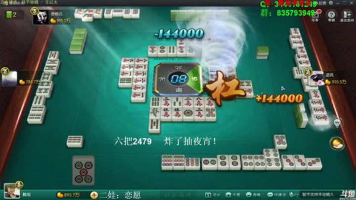 掺在一起做撒尿牛丸呐发布了一个斗鱼视频2020-05-03