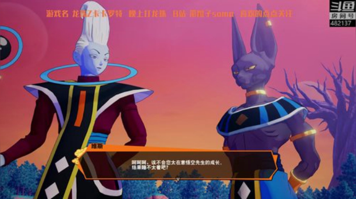 龙珠Z卡卡罗特更新啦！神与神！ 2020-04-28 13点场