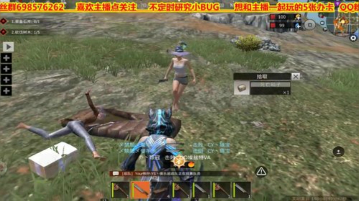 ❤️大伟❤️道理谁的更刺激好看？ 2020-05-01 13点场