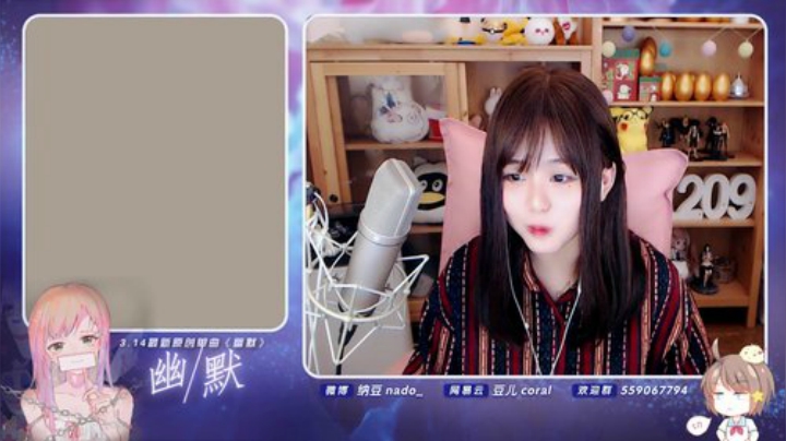 流彧心中的小99发布了一个斗鱼视频2020-05-03