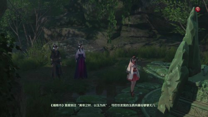 古剑奇谭3，国产单机游戏良心之作~ 2020-04-30 00点场