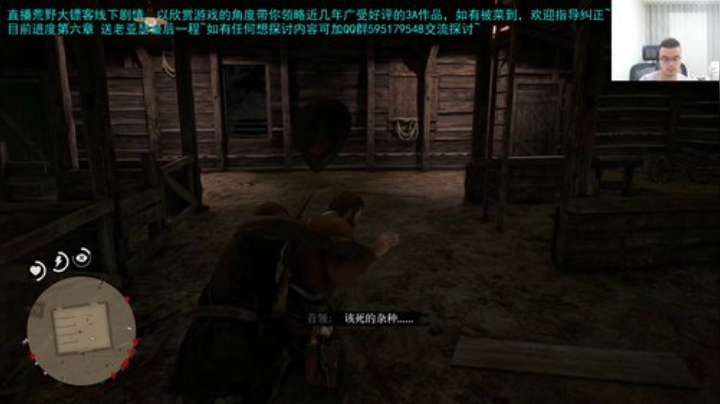 线下第六章，亚瑟最后的救赎 2020-05-02 22点场