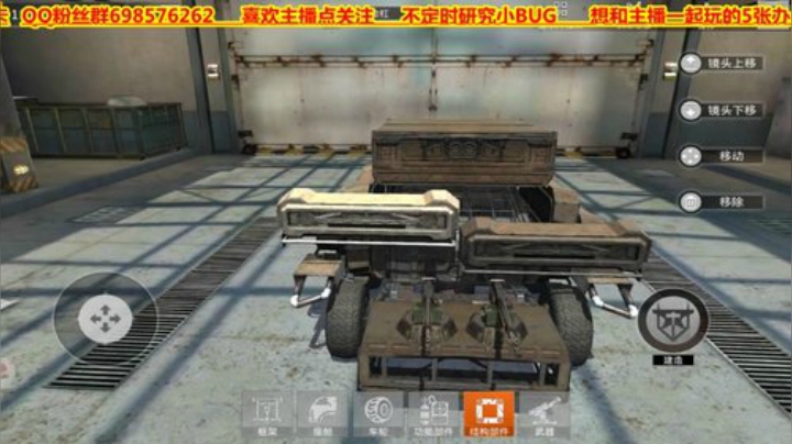 ❤️大伟❤️社区的徽章你不要想被拆 2020-05-01 03点场