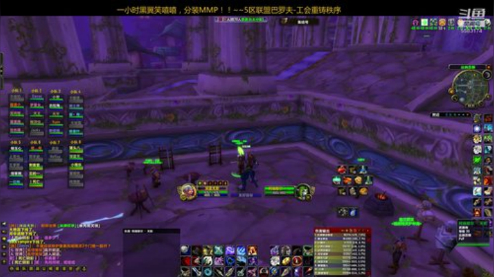 五区巴罗夫联盟：艾泽拉斯最丑的仔！~ 2020-04-30 01点场