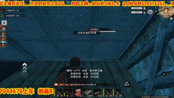 ❤️大伟❤️社区的徽章你不要想被拆 2020-05-03 17点场