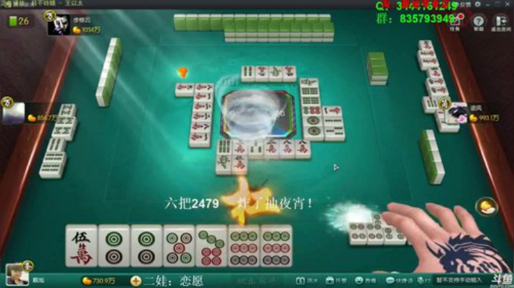 掺在一起做撒尿牛丸呐发布了一个斗鱼视频2020-05-03