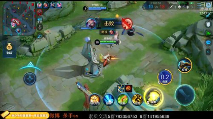 飞2般的感觉发布了一个斗鱼视频2020-05-03