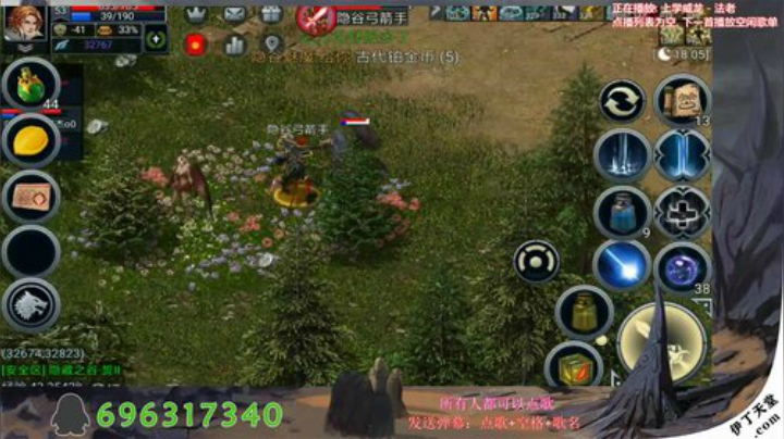 《伊丁天堂》自由交易怀旧手游  永不翻车 2020-05-01 14点场