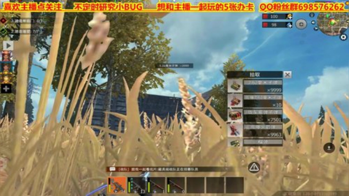 ❤️大伟❤️道理谁的更刺激好看？ 2020-05-01 23点场