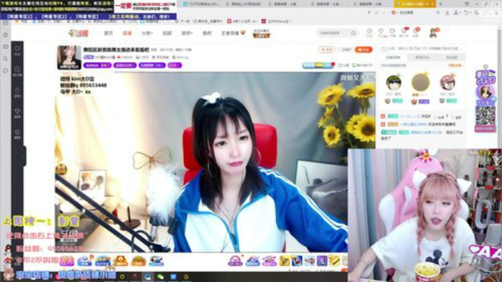 菜菜的瓜皮帽发布了一个斗鱼视频2020-05-03