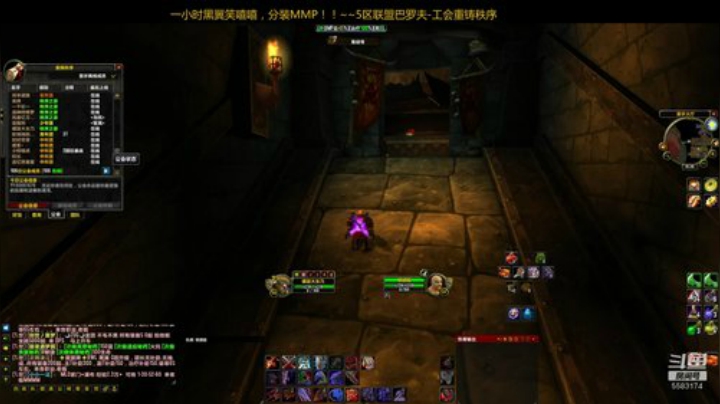 五区巴罗夫联盟：艾泽拉斯最丑的仔！~ 2020-04-28 18点场