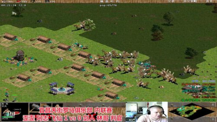 中国 中老年罗马乐园 2020-05-03 15点场