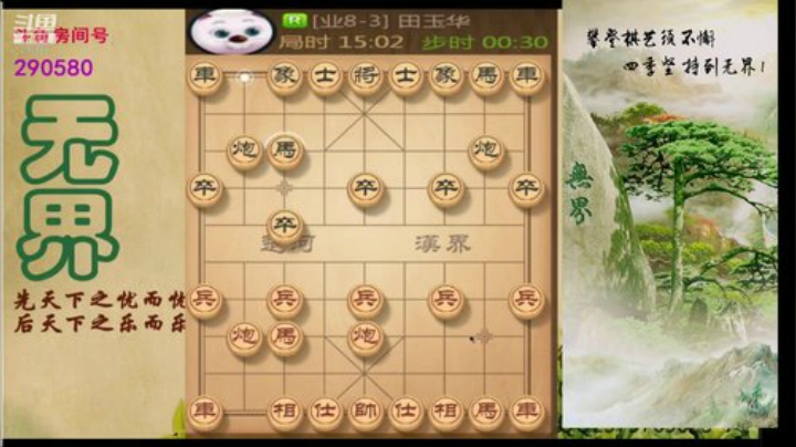 巨人13725发布了一个斗鱼视频2020-05-03