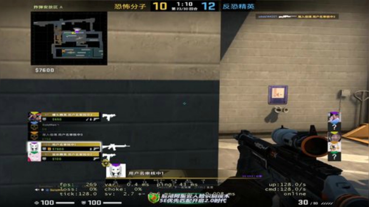 维护了 打CSGO了 2020-04-29 21点场