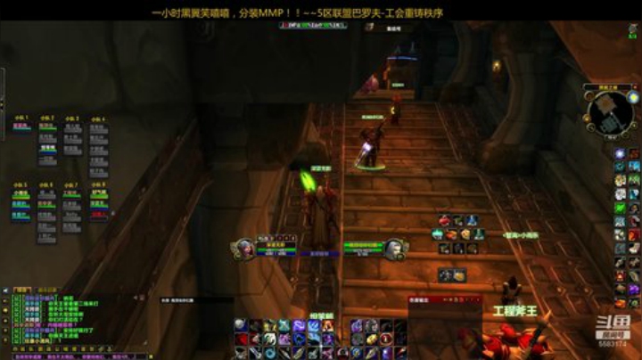 五区巴罗夫联盟：艾泽拉斯最丑的仔！~ 2020-04-29 19点场