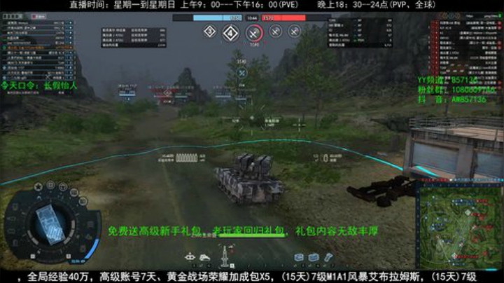 高级新手礼包，老兵回归礼，萌新导师！ 2020-05-02 20点场