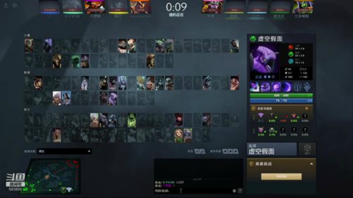 英雄联盟转战DOTA2的第99天 2020-05-01 02点场