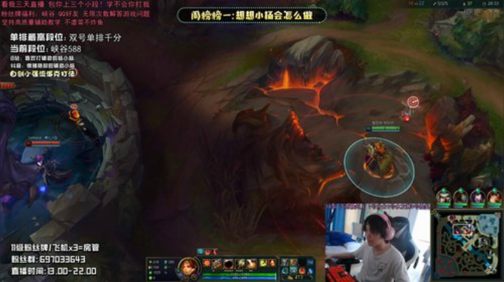 赣：极致境辅助教学 国服第一细辅助教学 2020-05-02 13点场