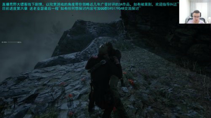 线下第六章，亚瑟最后的救赎 2020-05-02 20点场