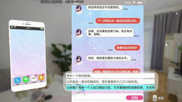 热爱生活，走进巴叔 2020-05-02 20点场