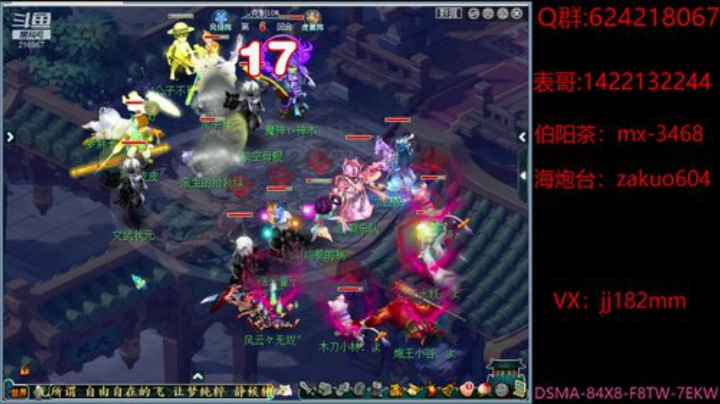 大梦谁先觉 平生我自知 草堂春睡足 2020-05-02 20点场