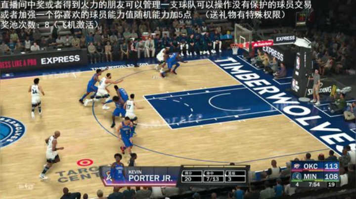 小乐：NBA2K大联盟第五赛季和无主3 2020-04-29 19点场