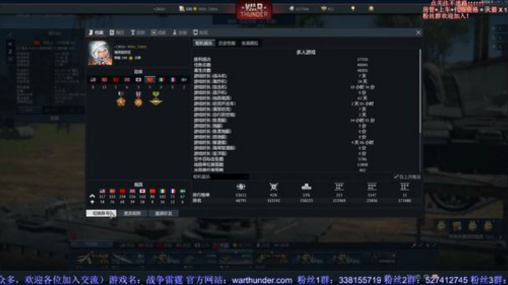 【战争雷霆国际服】陆战历史模式教学 2020-05-02 05点场
