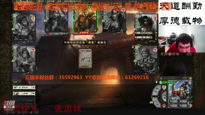 诸侯又开始伐董了！！！ 2020-05-02 18点场