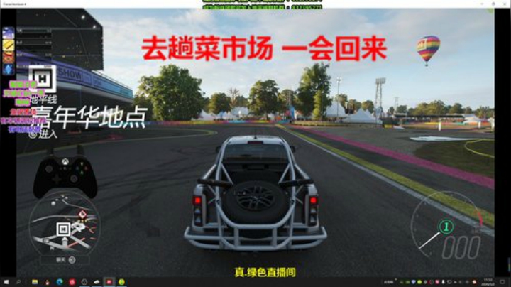 五月2日晚9点 2020-05-02 11点场