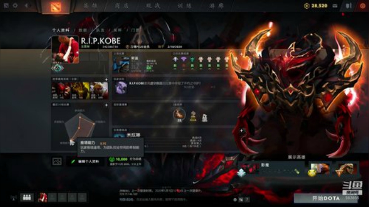 英雄联盟转战DOTA2的第98天 2020-05-01 12点场