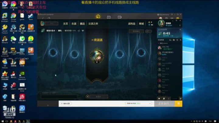 一名重庆主播，一区艾欧尼亚极地上车 2020-05-03 07点场