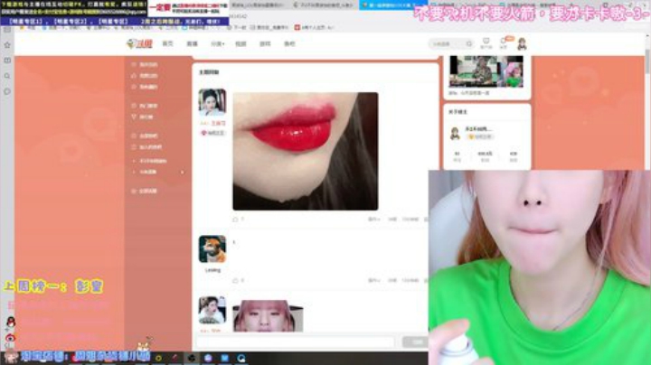 一毛钱掰五瓣花发布了一个斗鱼视频2020-05-03