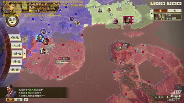 三国之神破新剧本陈登。 2020-05-02 19点场