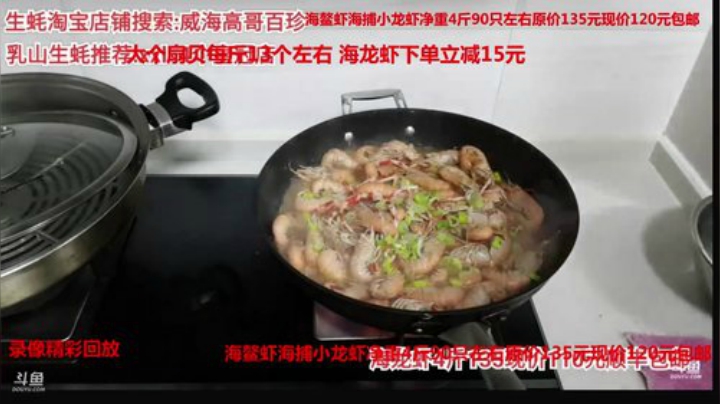 西北老狼哥哥发布了一个斗鱼视频2020-05-03
