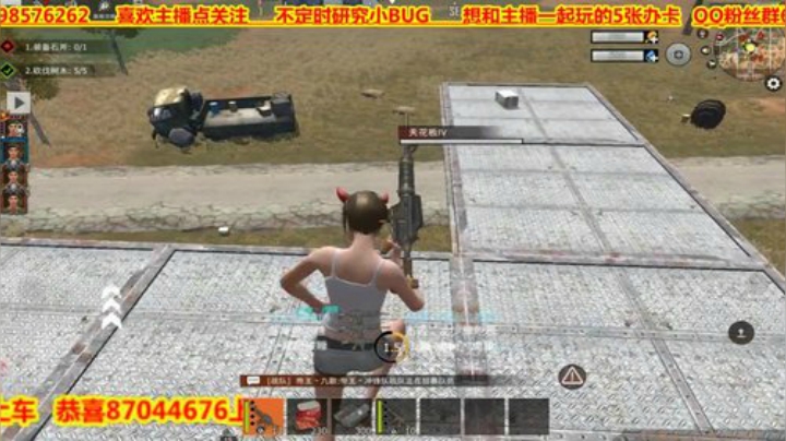 ❤️大伟❤️社区的徽章你不要想被拆 2020-05-03 19点场