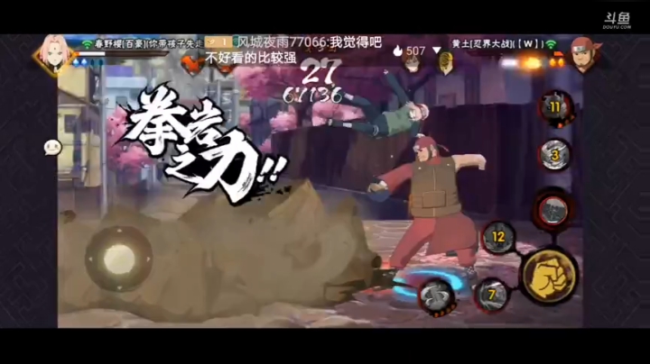 摸鱼