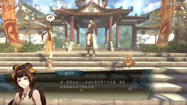 【音悦生】贝儿历险记3 2020-05-02 20点场