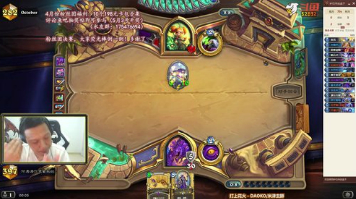 RPGseven发布了一个斗鱼视频2020-05-03