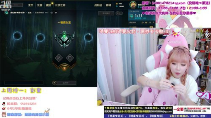 黑板君爱喝酸奶发布了一个斗鱼视频2020-05-03