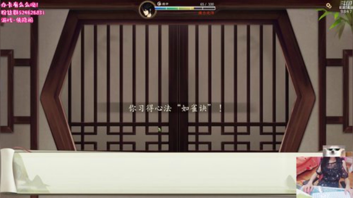 干物喵❤侠隐阁 2020-05-02 22点场