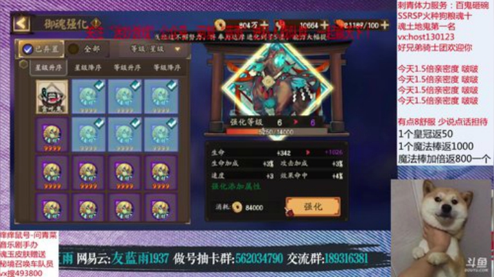 7点攻城 8点化鲸king 开召唤车做号 2020-05-02 23点场