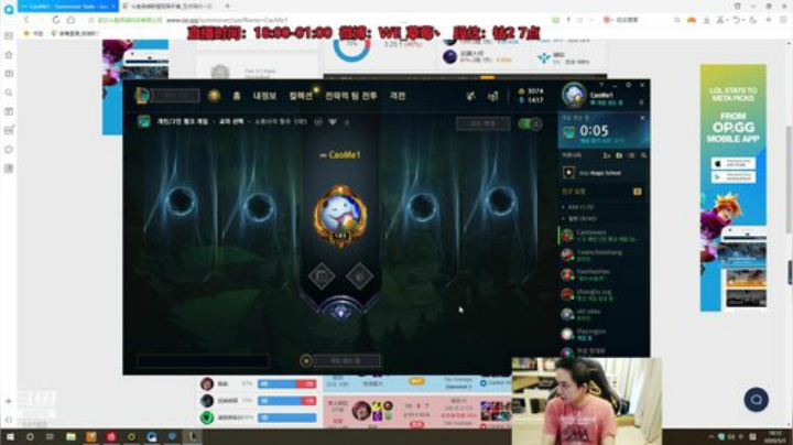 草莓：不到韩服宗师不改标题 2020-05-03 18点场