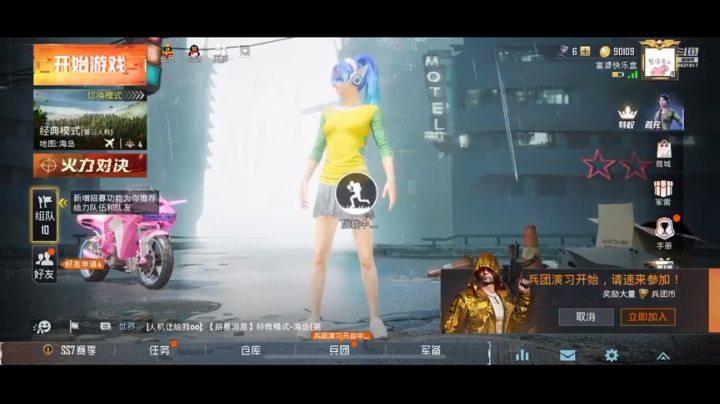 随机上传啥也不是