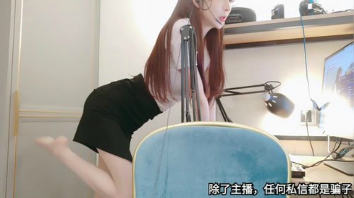 科头溜子发布了一个斗鱼视频2020-05-03